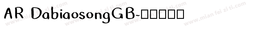 AR DabiaosongGB字体转换